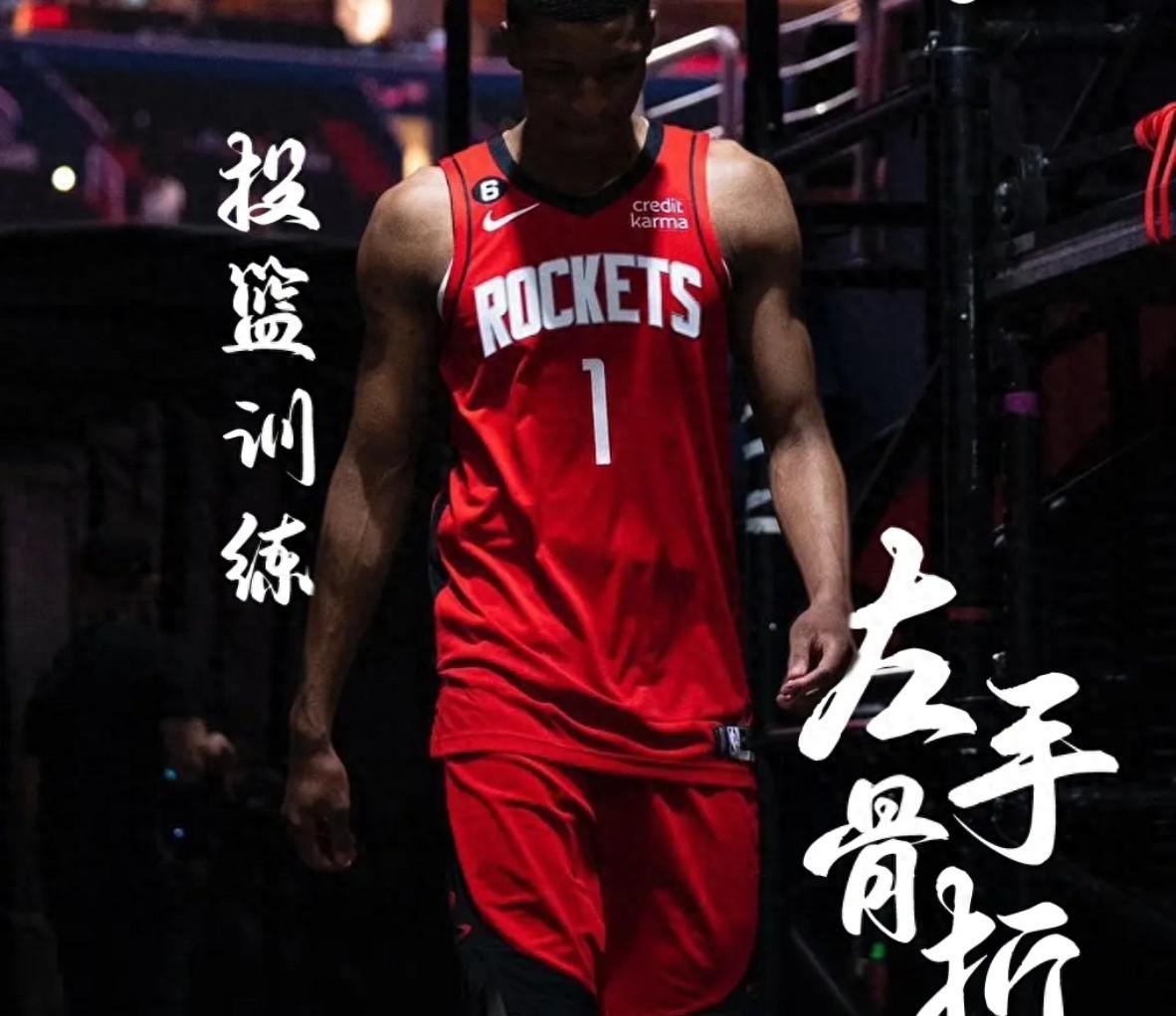 包含火箭取得胜利，凯尔特人客场不容乐观的词条